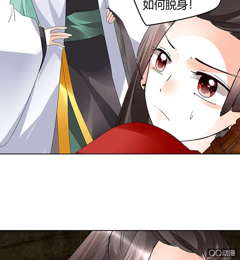 第67话 醉酒秦风瞬间清醒 第15页
