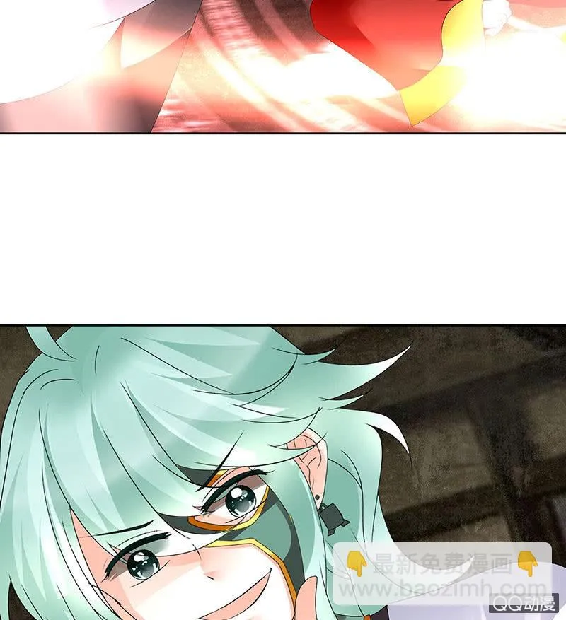 第67话 醉酒秦风瞬间清醒 第20页
