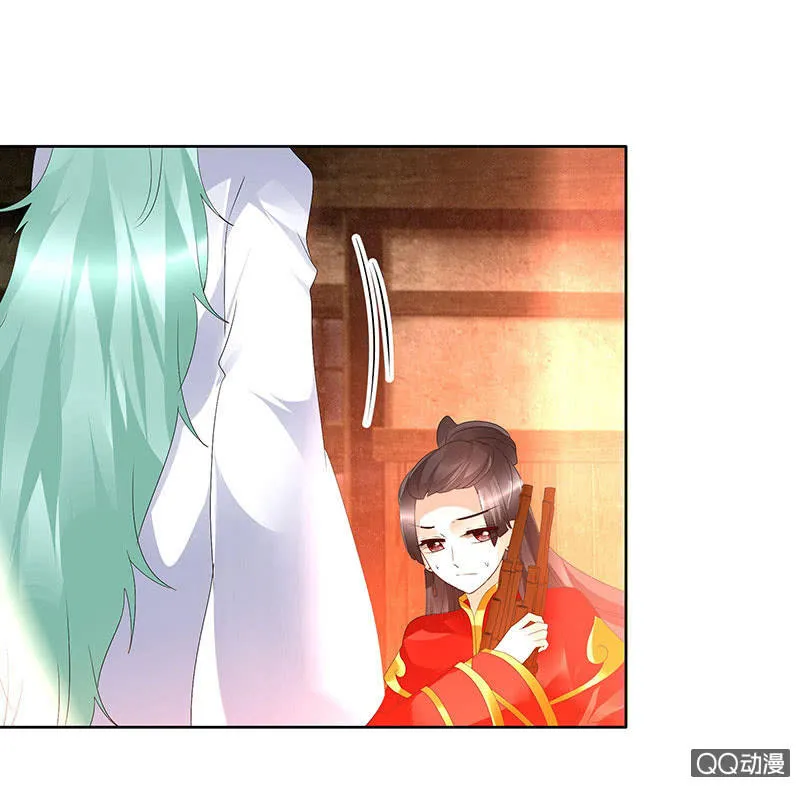 第67话 醉酒秦风瞬间清醒 第22页