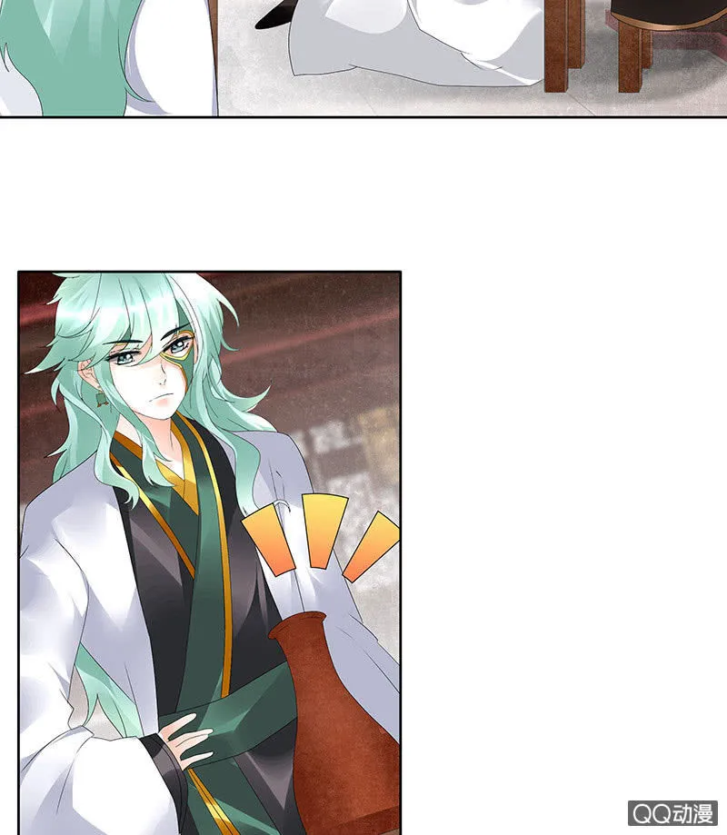 第67话 醉酒秦风瞬间清醒 第31页