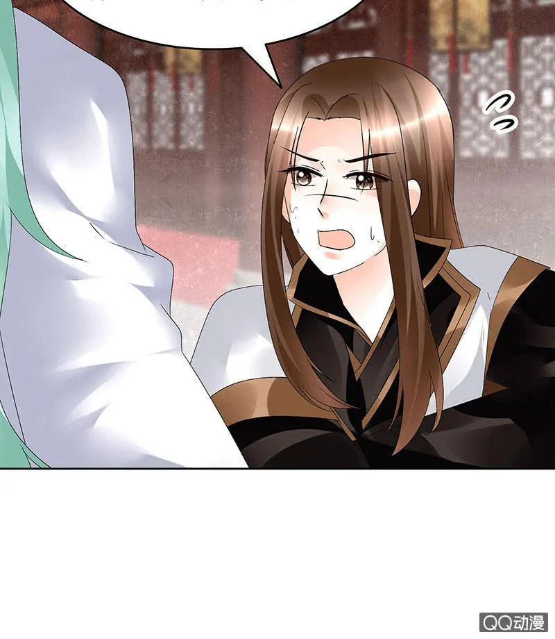 第67话 醉酒秦风瞬间清醒 第34页