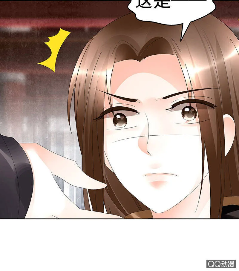 第67话 醉酒秦风瞬间清醒 第38页