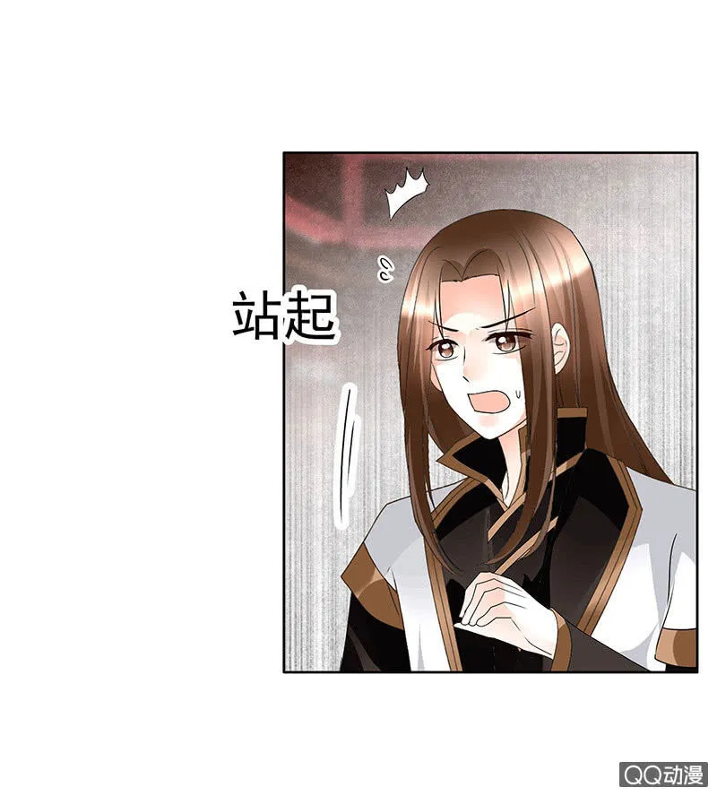 第67话 醉酒秦风瞬间清醒 第39页