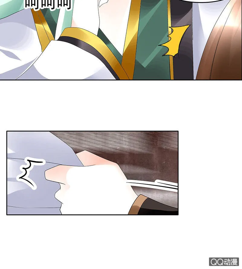 第67话 醉酒秦风瞬间清醒 第42页
