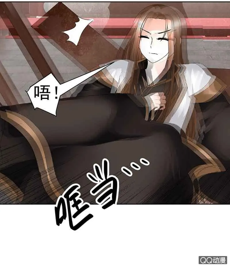 第67话 醉酒秦风瞬间清醒 第46页