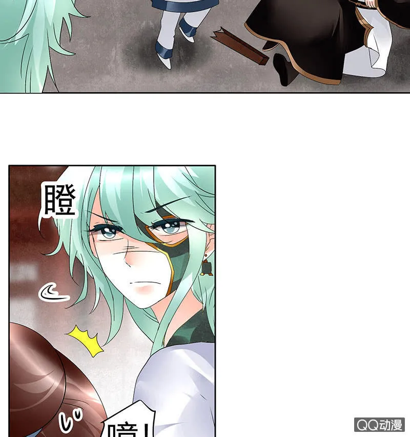 第67话 醉酒秦风瞬间清醒 第48页