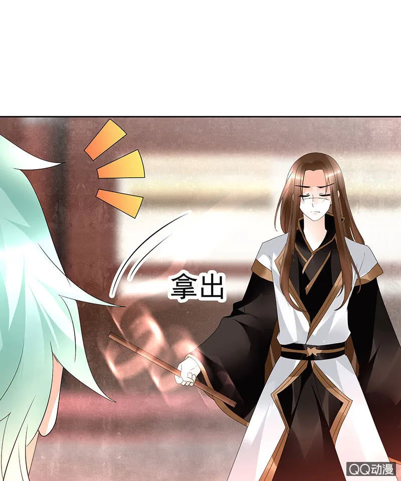 第67话 醉酒秦风瞬间清醒 第55页
