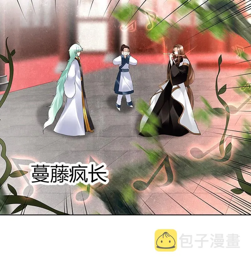 第68话 青铜铎的阴谋 第5页
