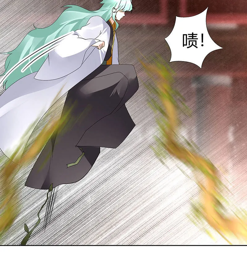 第68话 青铜铎的阴谋 第8页