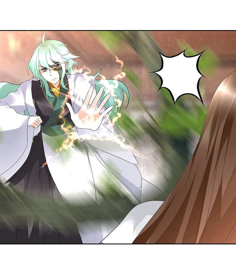 第68话 青铜铎的阴谋 第9页