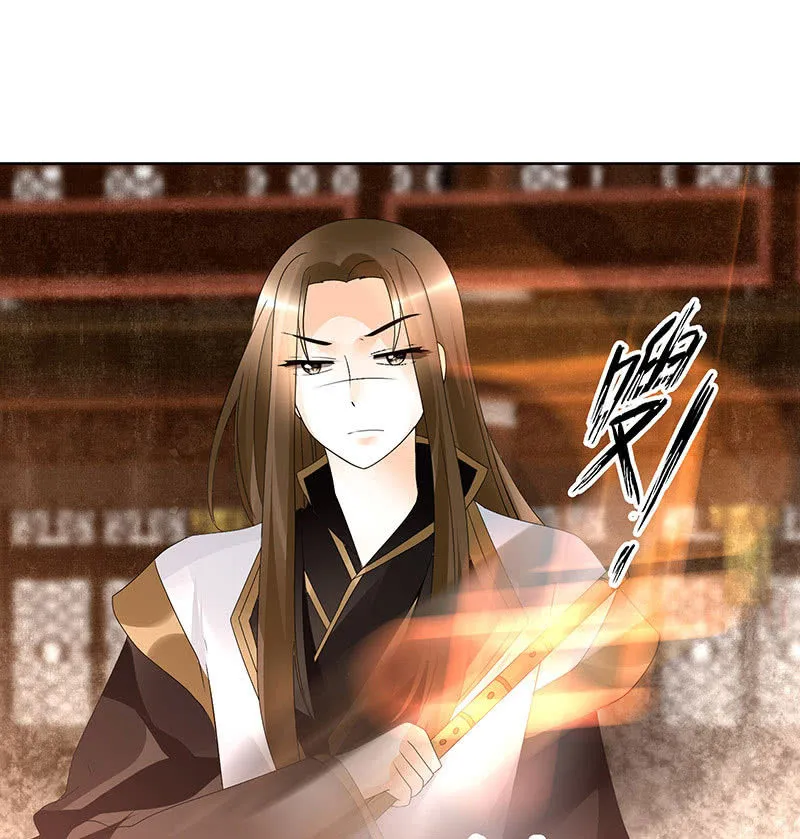 第68话 青铜铎的阴谋 第19页