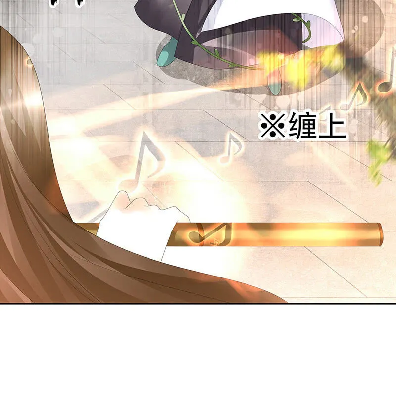 第68话 青铜铎的阴谋 第22页