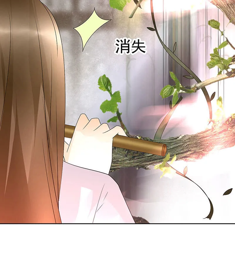 第68话 青铜铎的阴谋 第26页