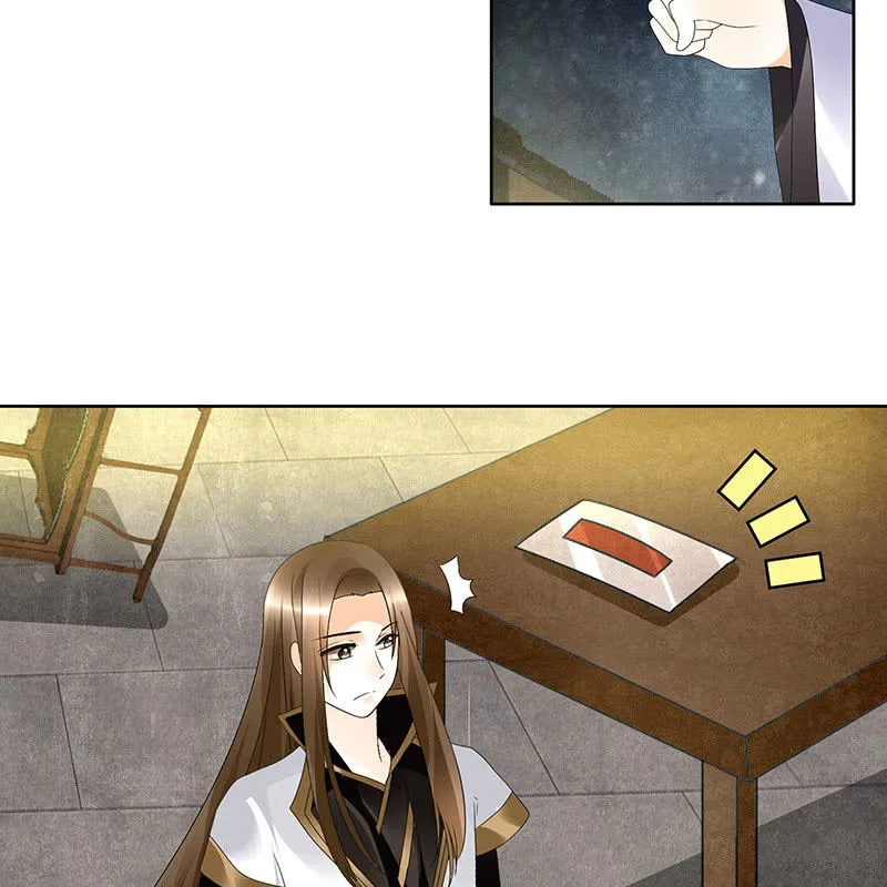 第68话 青铜铎的阴谋 第39页