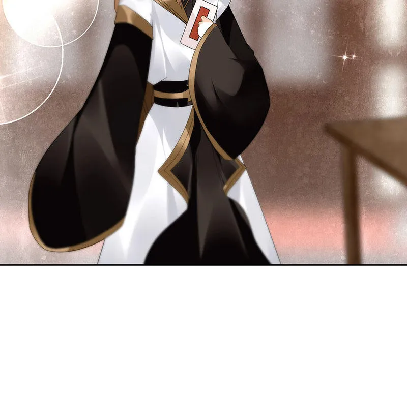 第68话 青铜铎的阴谋 第46页
