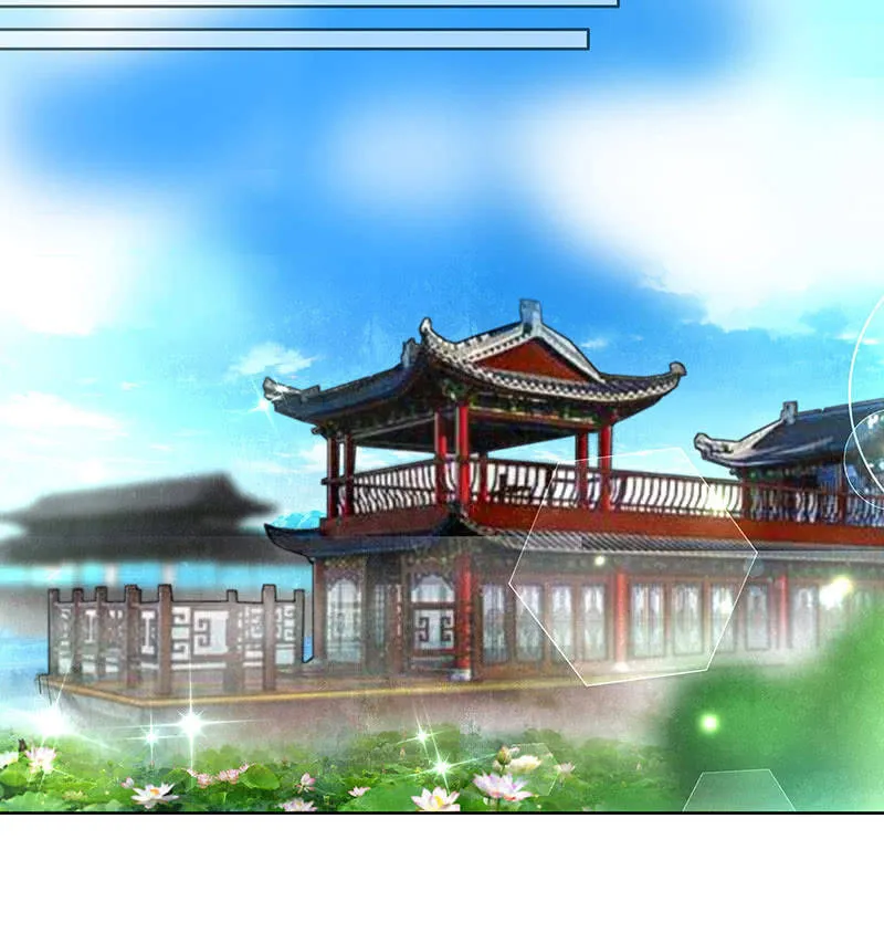 第69话 魂断七步草 第24页