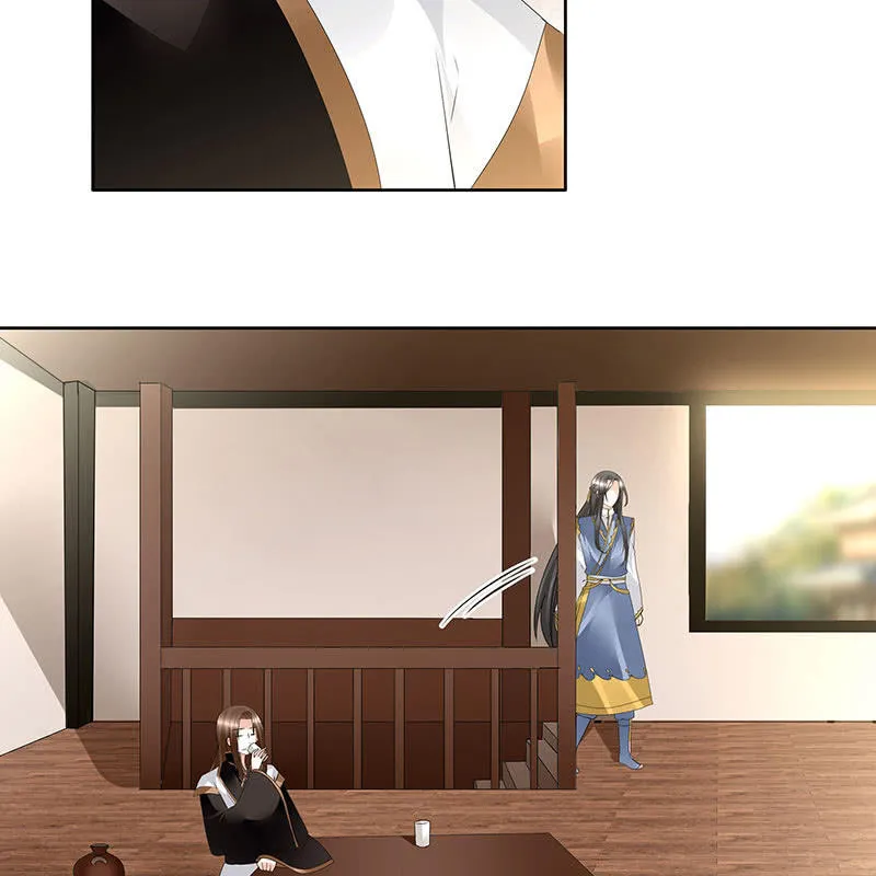 第69话 魂断七步草 第26页