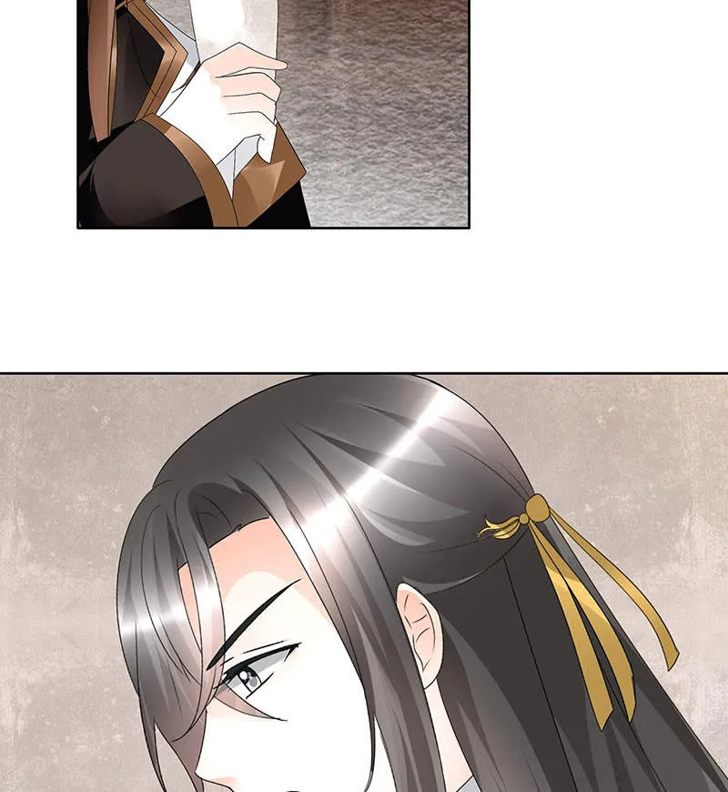 第69话 魂断七步草 第32页