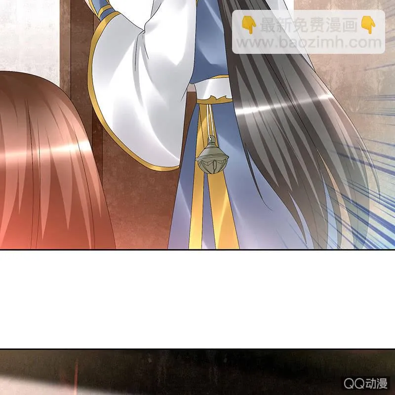 第70话 阿钟的故交 第17页