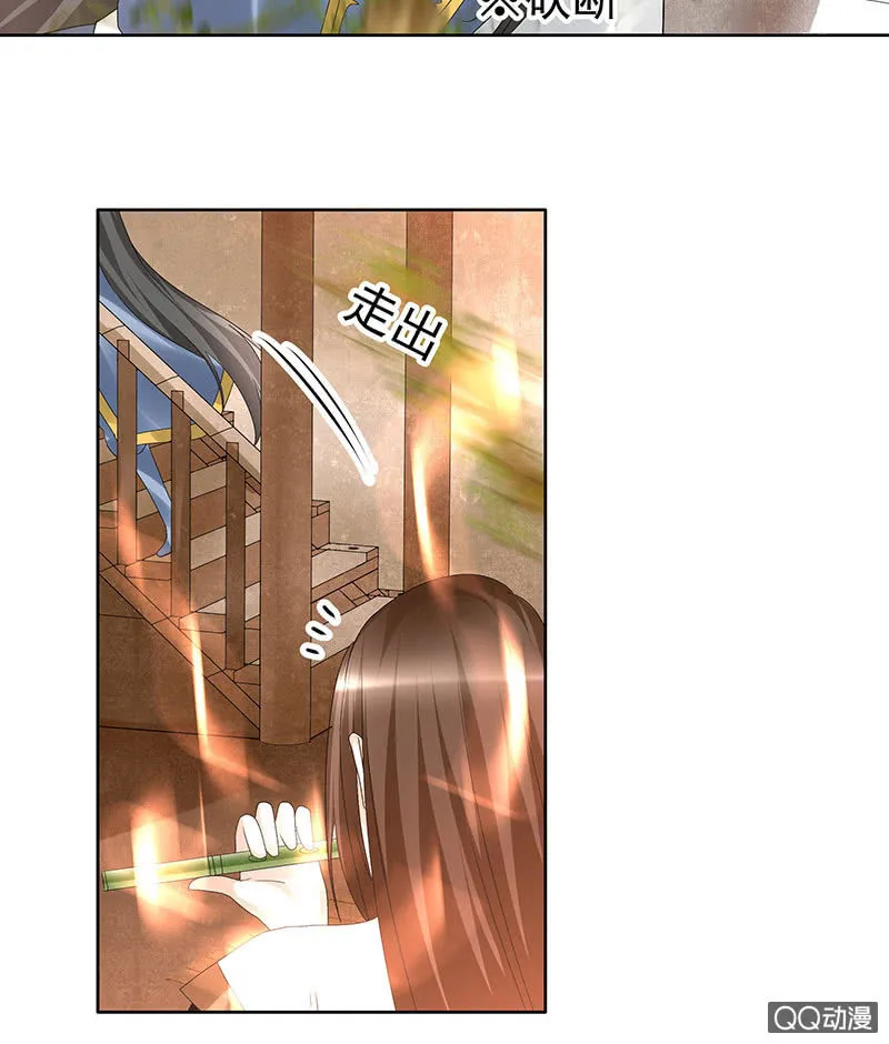 第70话 阿钟的故交 第22页