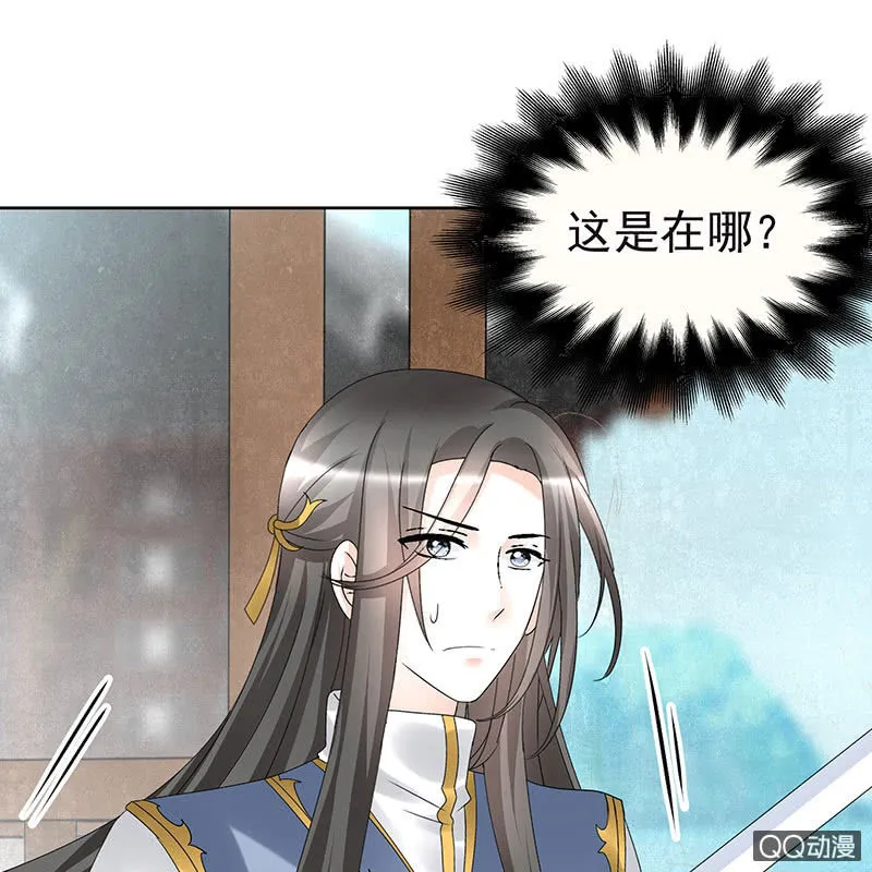 第70话 阿钟的故交 第24页