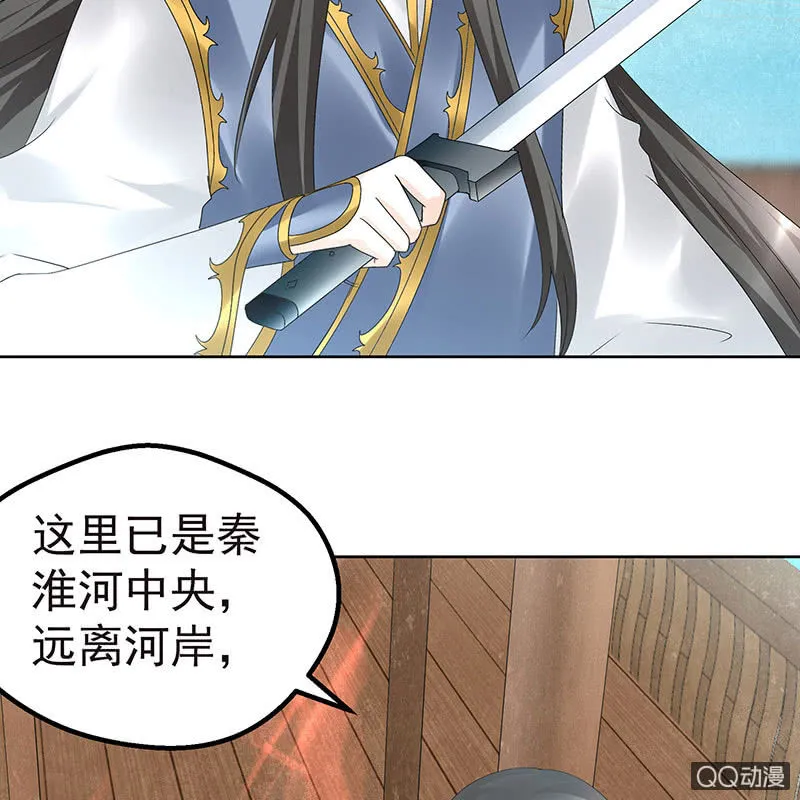 第70话 阿钟的故交 第25页