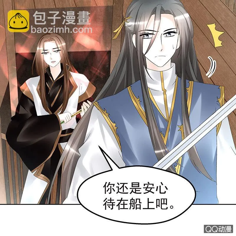 第70话 阿钟的故交 第26页