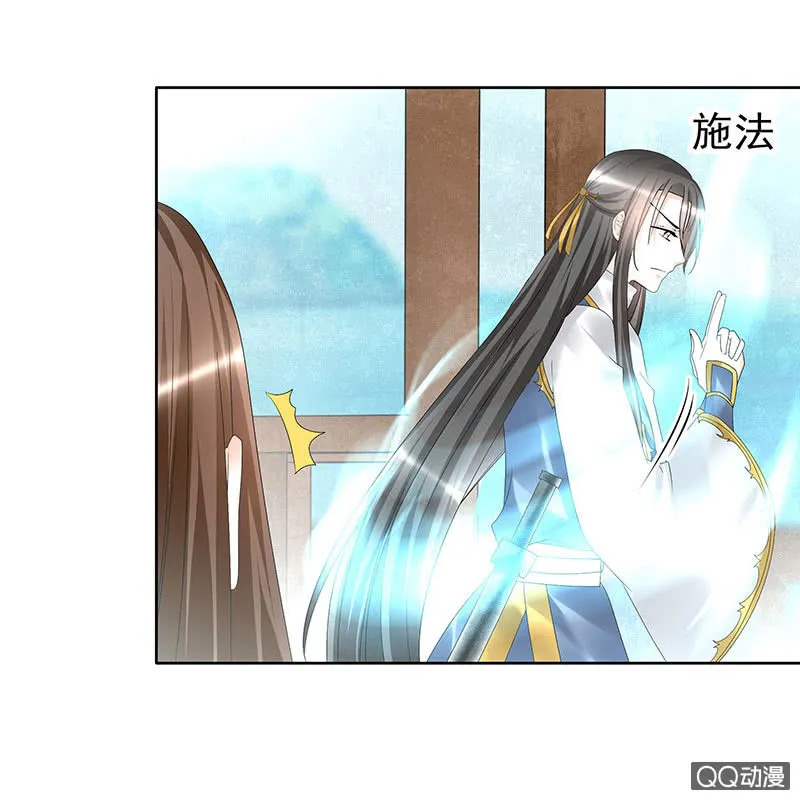 第70话 阿钟的故交 第28页
