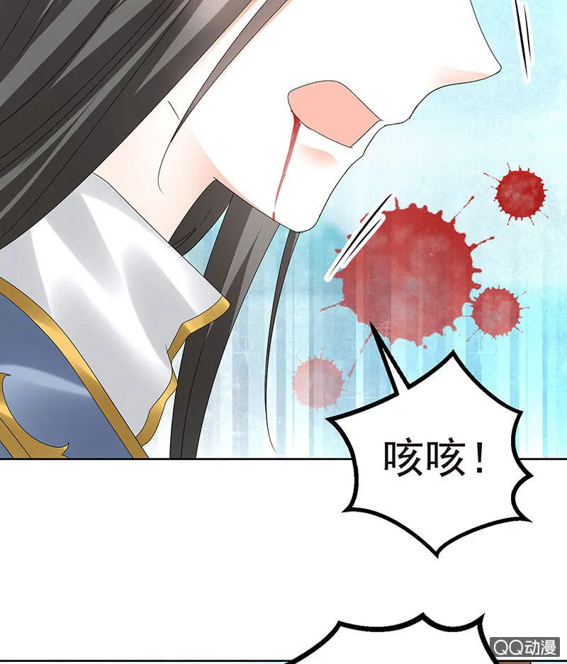 第70话 阿钟的故交 第30页