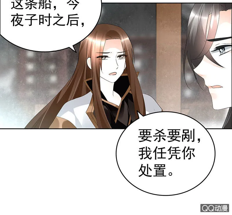第70话 阿钟的故交 第38页