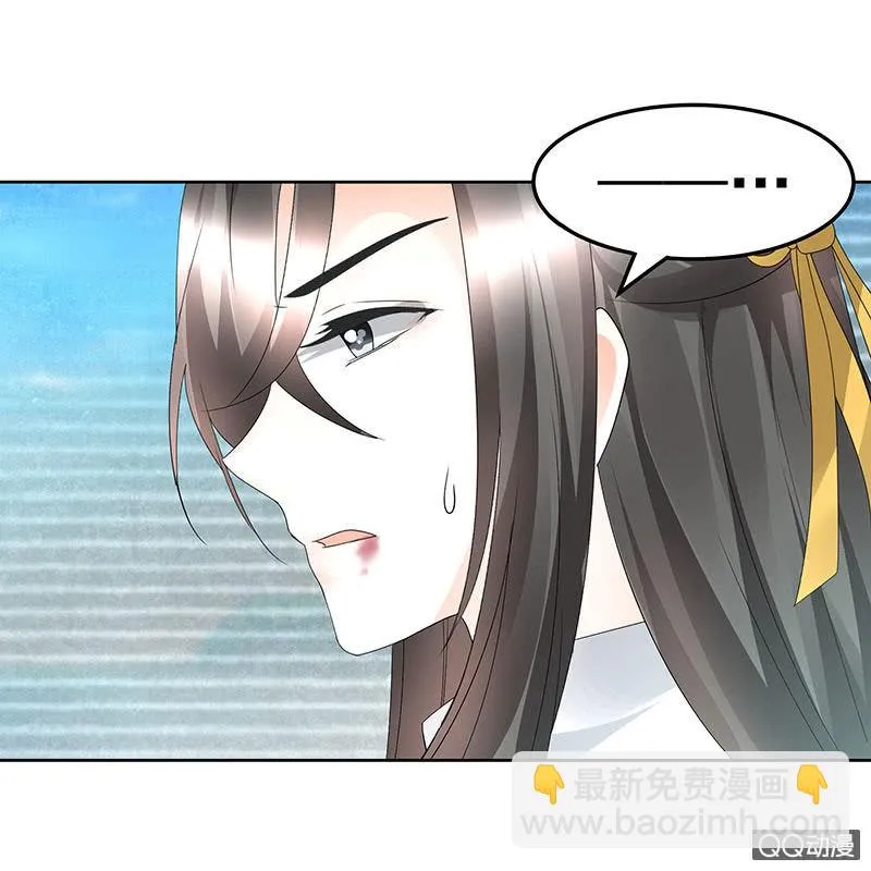 第70话 阿钟的故交 第39页