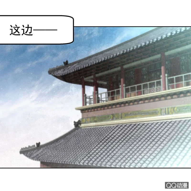 第70话 阿钟的故交 第40页