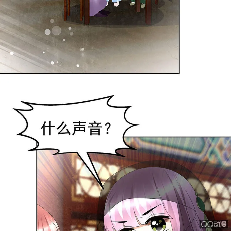 第70话 阿钟的故交 第42页