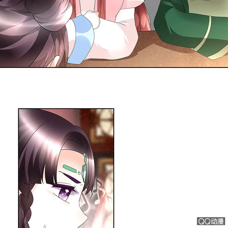 第70话 阿钟的故交 第45页
