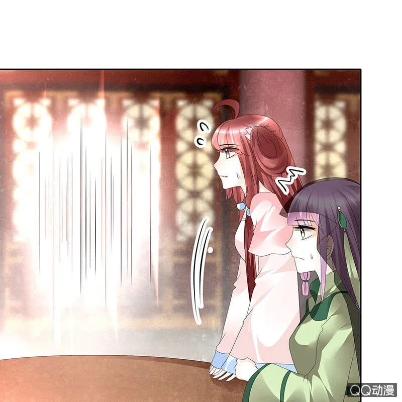 第70话 阿钟的故交 第49页