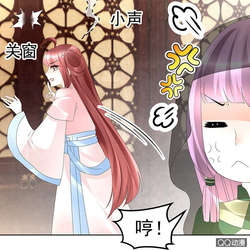 第70话 阿钟的故交 第52页