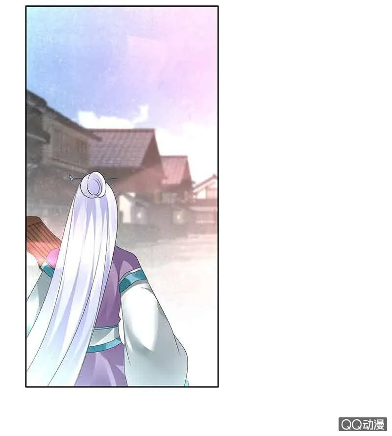 第70话 阿钟的故交 第55页