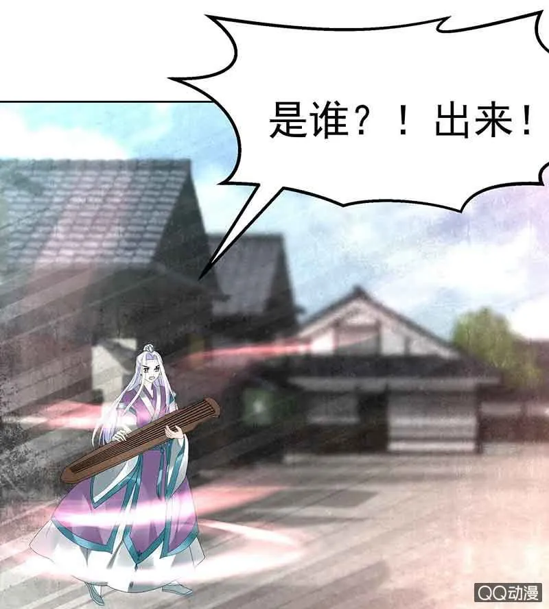 第70话 阿钟的故交 第56页