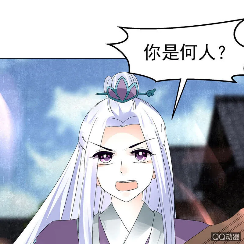 第70话 阿钟的故交 第59页