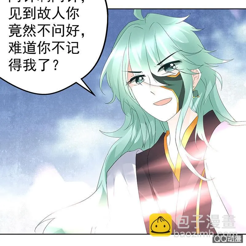 第70话 阿钟的故交 第62页