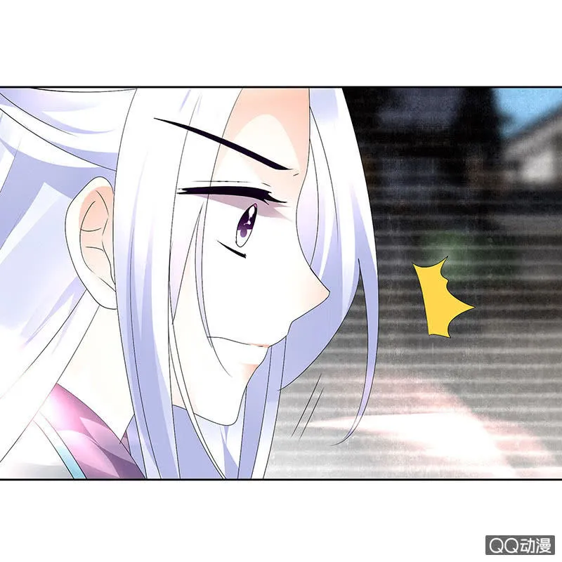 第70话 阿钟的故交 第63页