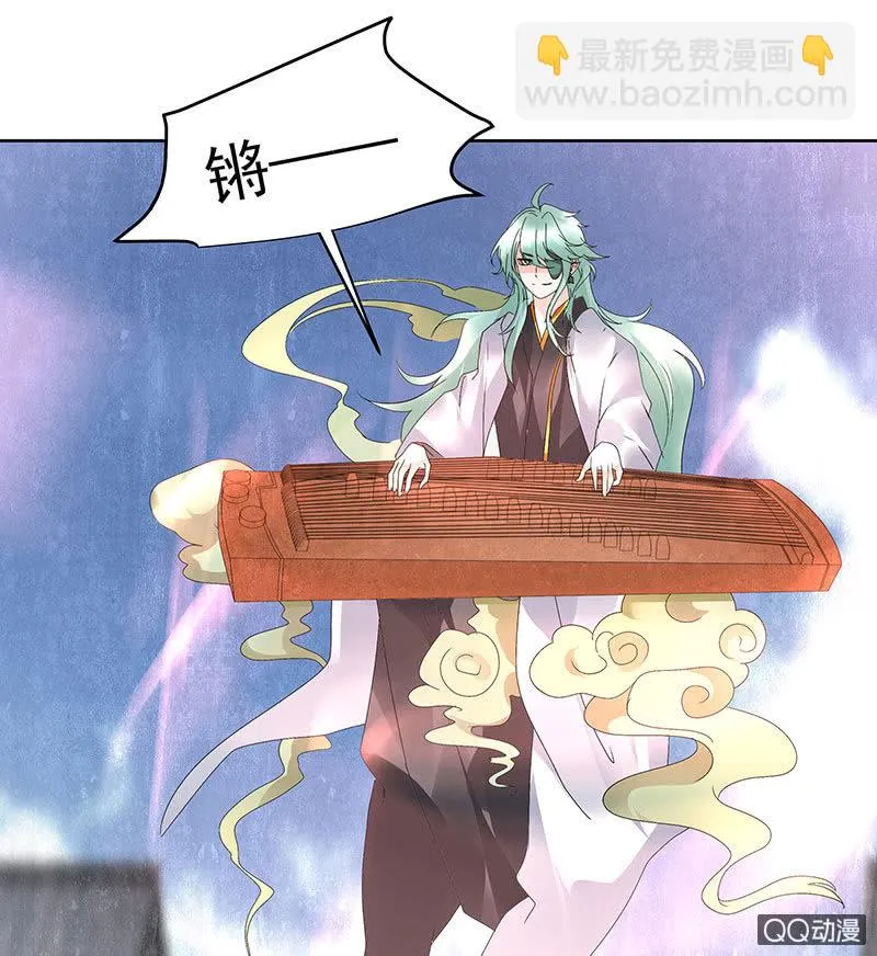 第71话 中计 第9页