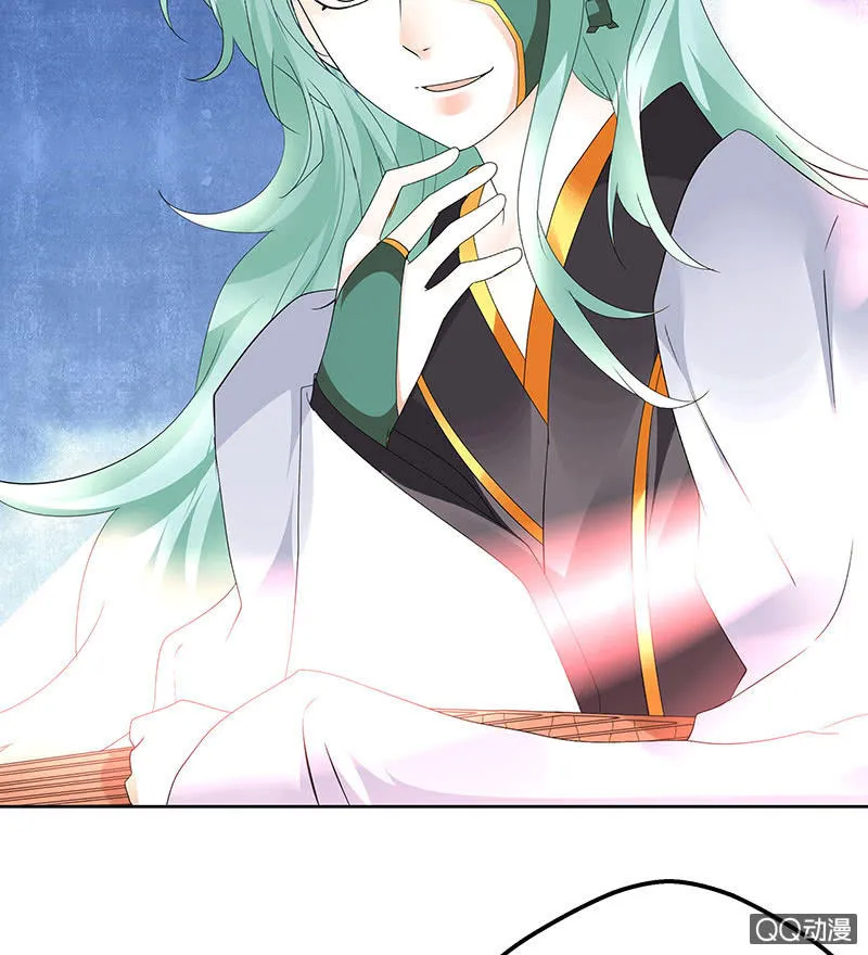 第71话 中计 第16页
