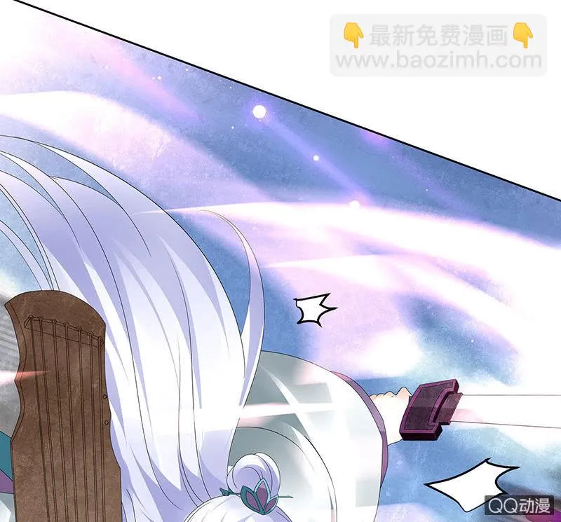 第71话 中计 第32页