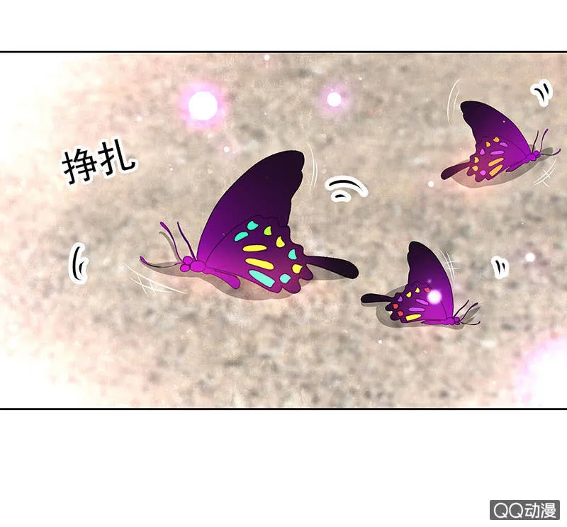 第71话 中计 第35页