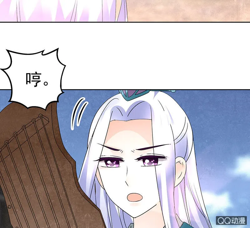 第71话 中计 第39页