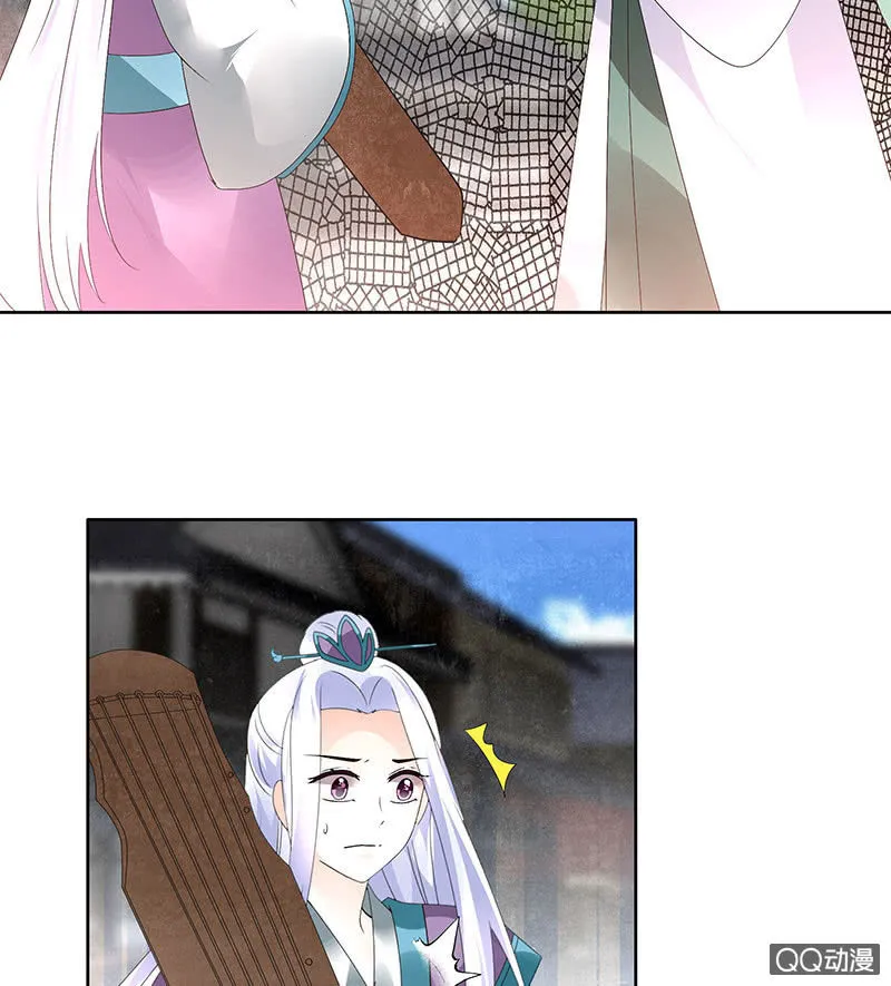 第71话 中计 第42页