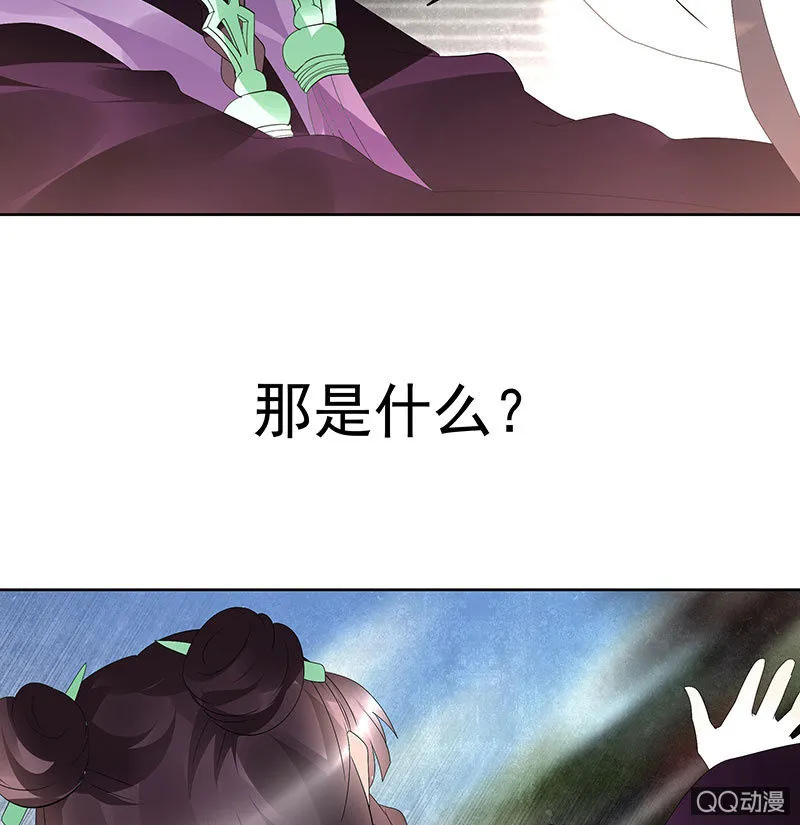 第71话 中计 第62页