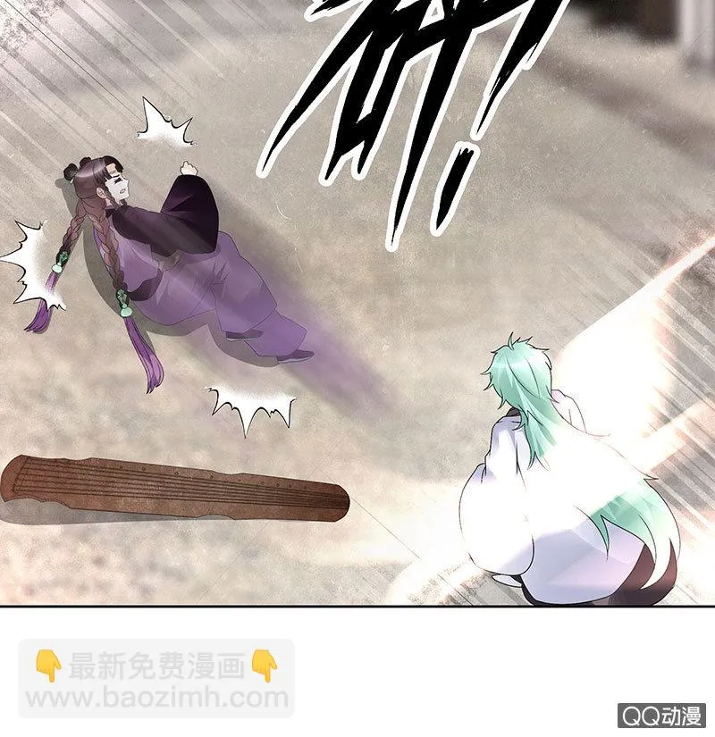 第71话 中计 第64页