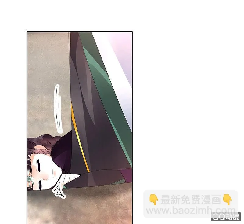 第71话 中计 第65页